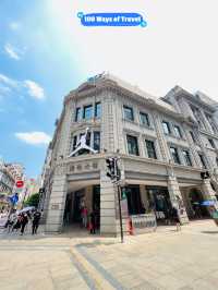 🇨🇳 Nanjing East Pedestrian Street