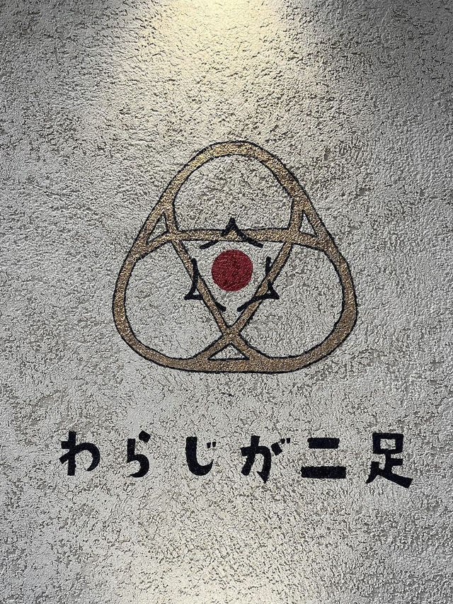 【福岡グルメ】お米にこだわった具だくさんおにぎり専門店🍙