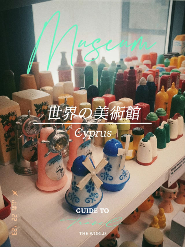 塩胡椒博物館！ミニチュア好きはハマる！バラエティー豊富な入れ物にニッコリ🙆‍♀️