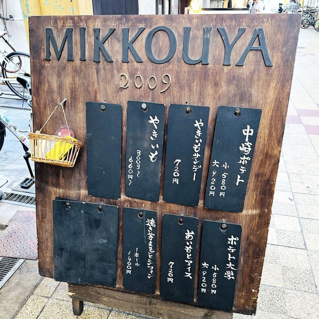 【大阪】お芋を食べる！秋にぴったりなカフェ🍂🍠