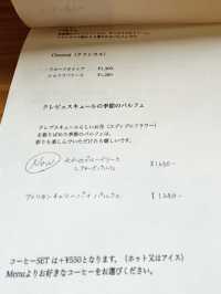 【福岡カフェ】オーガニックスイーツが食べられる夏季限定の喫茶室✨️
