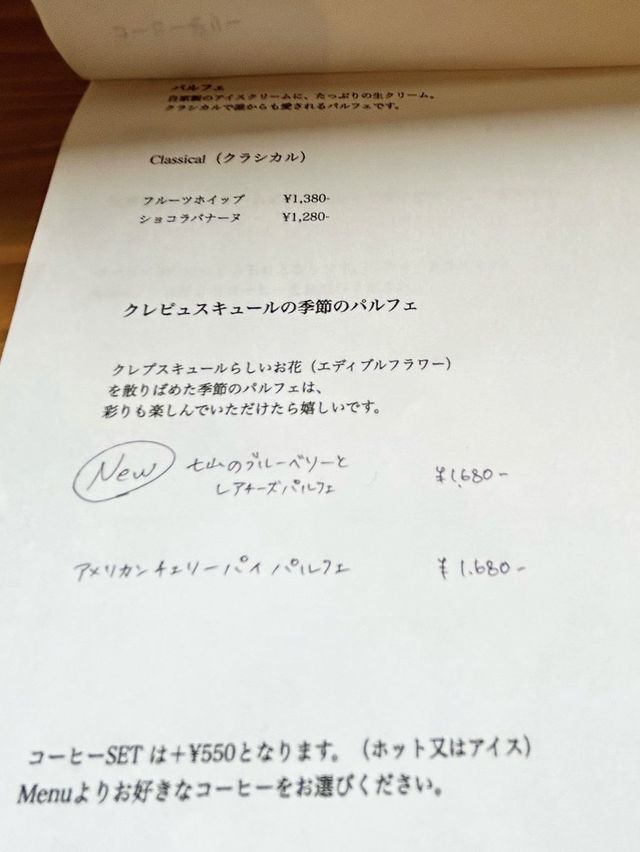 【福岡カフェ】オーガニックスイーツが食べられる夏季限定の喫茶室✨️
