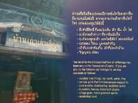 บ้านเก่าเล่าเรื่อง..ชุมชนเจริญไชย
