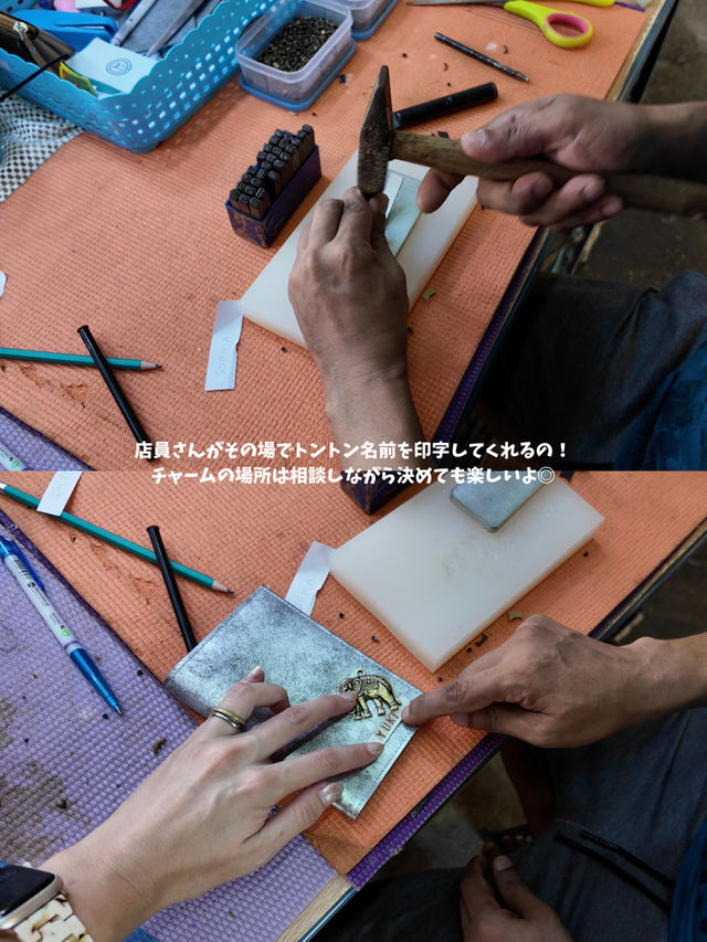 300円で作れる！オリジナル革グッズ🫶