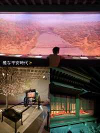 〜京都府〜〜京都府〜【保存推奨】MAPあり！一日で巡る宇治観光！