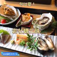 【佐伯】クリーミーな濃厚岩牡蠣！圧巻の岩牡蠣三昧✨