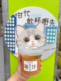九龍城椰子甜品飲品外賣專門店