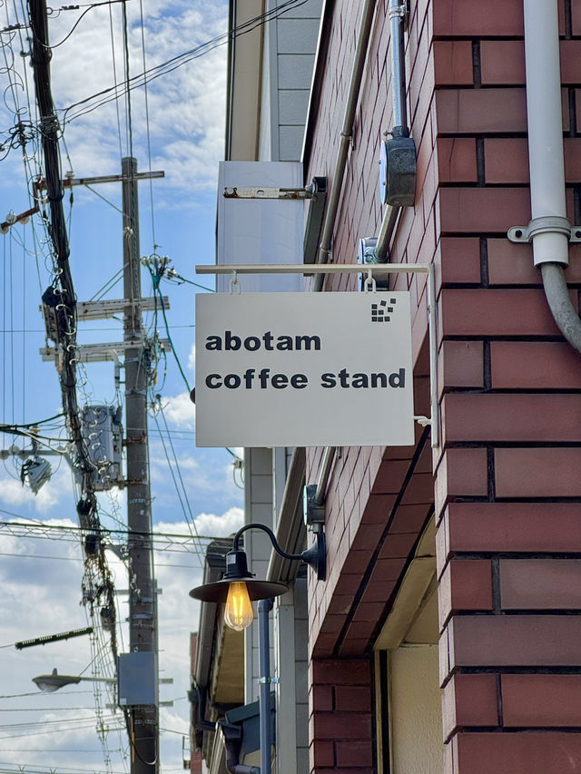 【大阪/京橋】鴫野の住宅街にある隠れ家カフェ