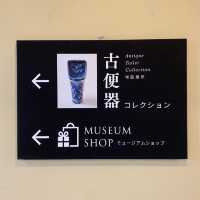 珍しいから行ってみて！世界のタイル博物館