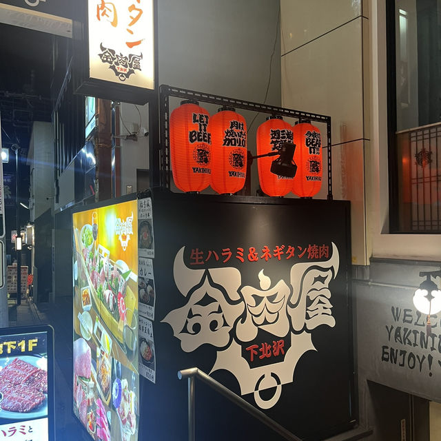 【東京🗼】目で見ても楽しい映え焼肉🥩