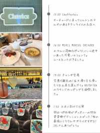 【そのまま使える】シンガポール2泊4日旅程まとめ&旅費大公開