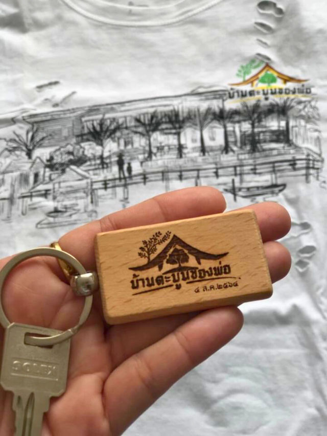 🏠 พักผ่อน บ้านตะบูนของพ่อ