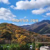 억새들의 향연, 가을의 간월재