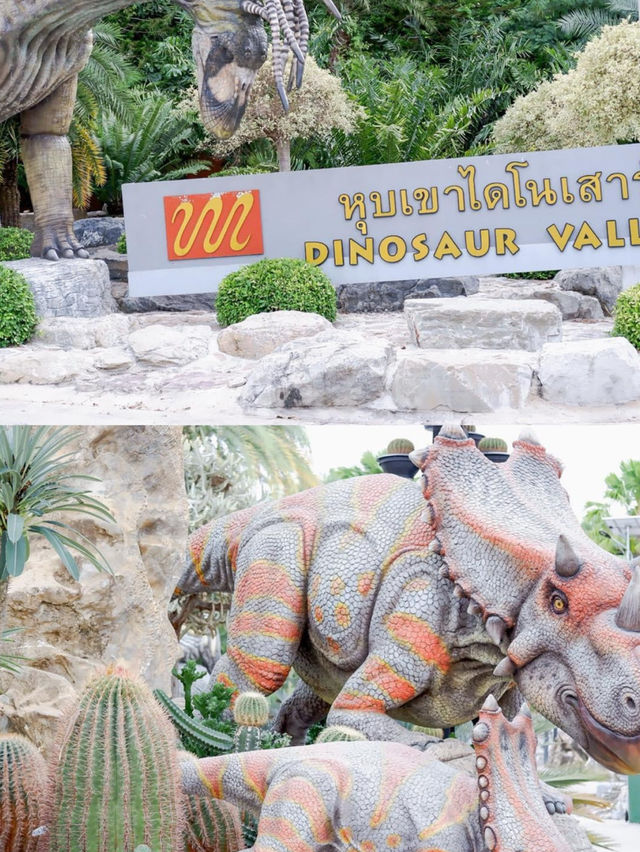ตะลุย ”หุบเขาไดโนเสาร์” สวนนงนุช พัทยา 🦖🦕
