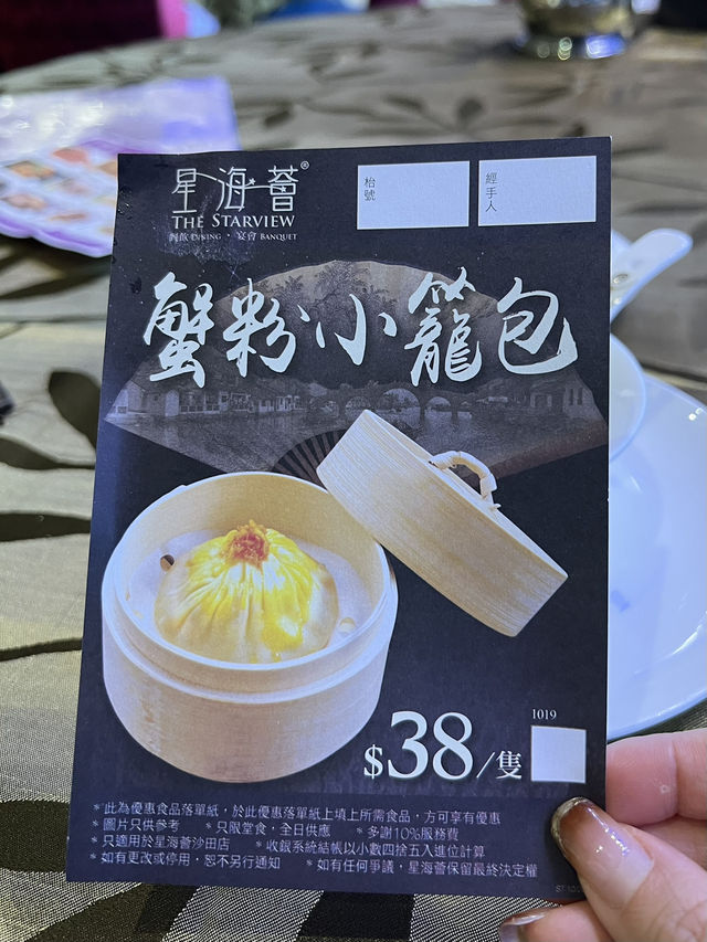 石門飲茶性價比高
