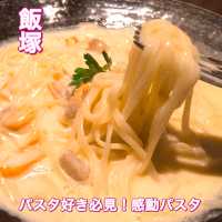 【飯塚】居酒屋さんで感動パスタ😍✨