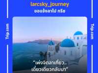 นาขั้นบันไดแม่กลางหลวง ดอยอินทนนท์ เชียงใหม่