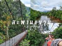 สะพานแขวน แลนด์มาร์คน่าไปในจ.สุราษฎร์ธานี✨