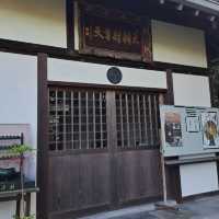 【善慧院:京都市東山区】