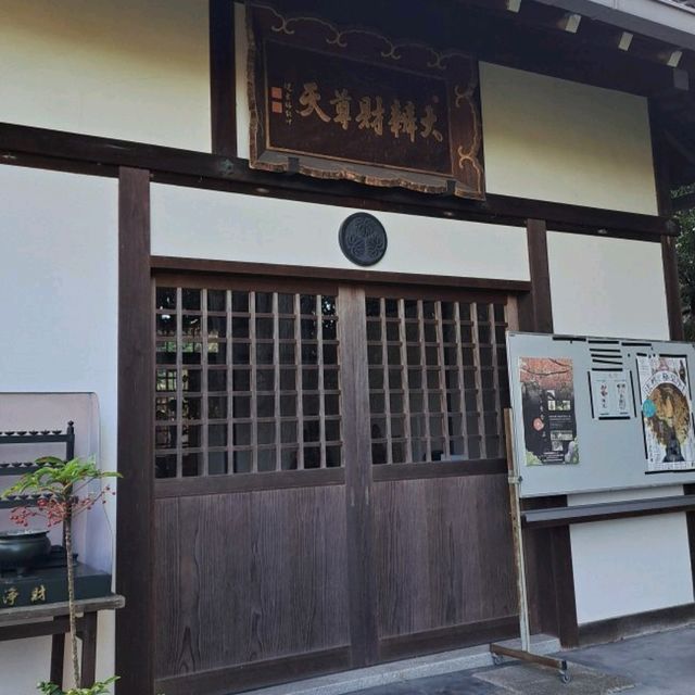 【善慧院:京都市東山区】