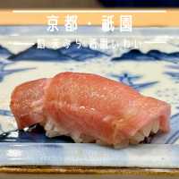 【京都・祇園】2年連続ミシュラン掲載店の味わい「鮨 天ぷら 祇園いわい」
