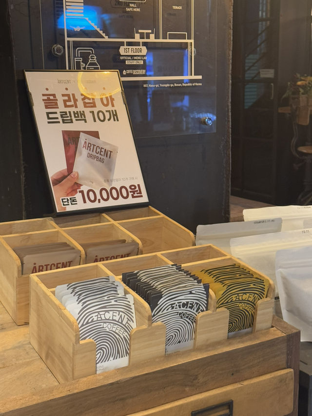 빵 종류도 정말 많았던 카페!🥐🥯