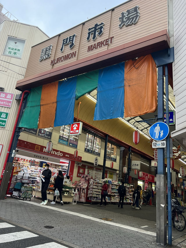 大阪傳統美食市場