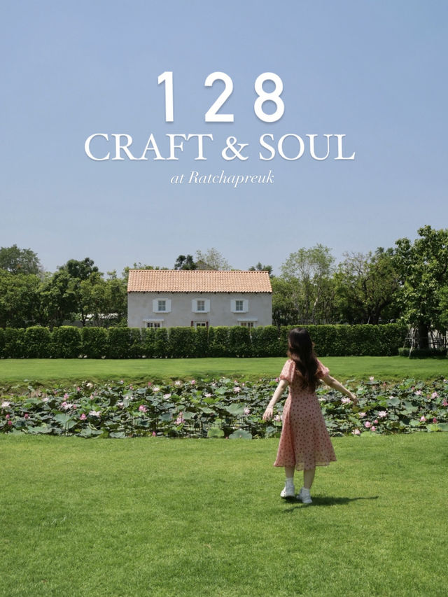 คาเฟ่สไตล์ยุโรป 128 Craft&Soul ราชพฤกษ์