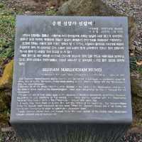 유네스코 세계유산 태고종의 총본산 선암사 