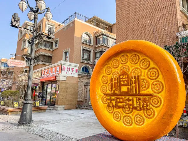 Urumqi Grand Bazaar Pedestrian Street..大巴扎步行街.