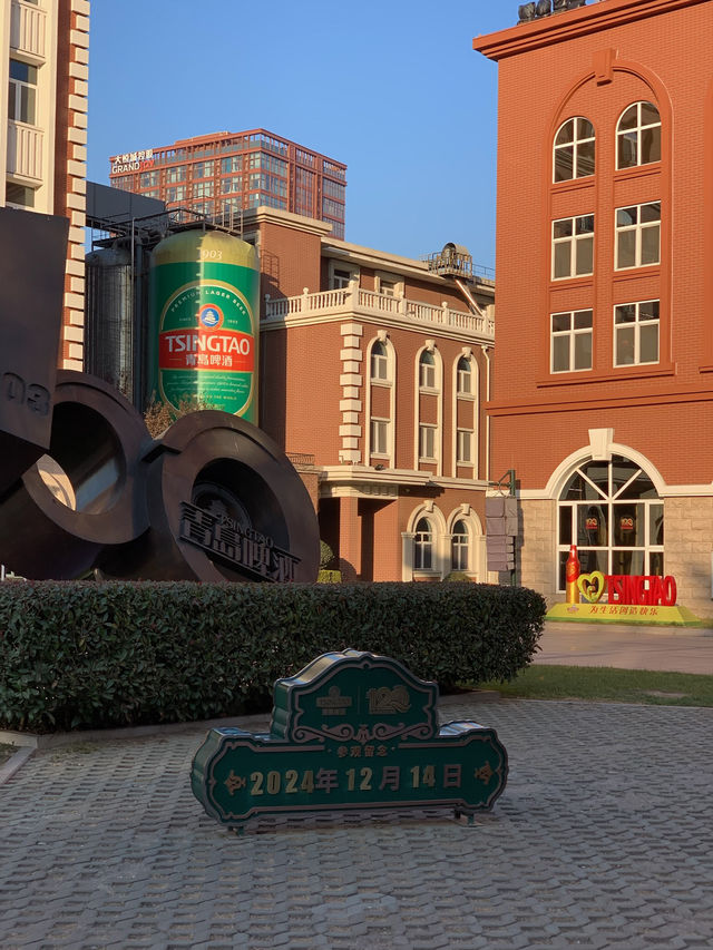 환상적이였던 칭다오 맥주 박물관