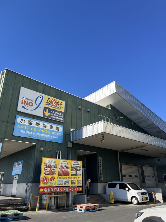 【沼津港🇯🇵】無料駐車場あり！海鮮食べるならここ！