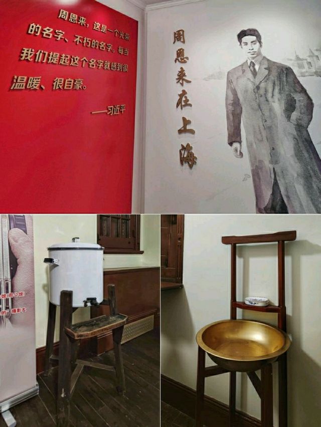 Inside Zhougongguan: the Mansion Where History Took Shape