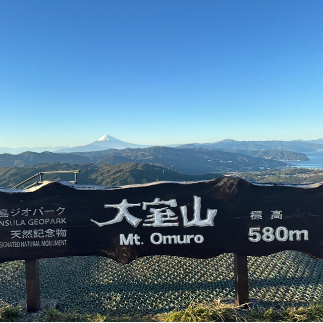 東京伊豆 - 大室山的景色，心靈的啟迪