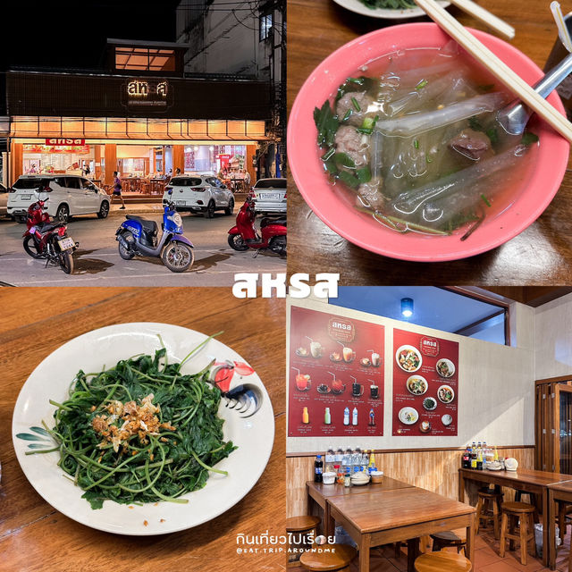 เช็คอิน 17 โลเคชั่นเชียงราย ทั้งกินเที่ยวพักครบ!