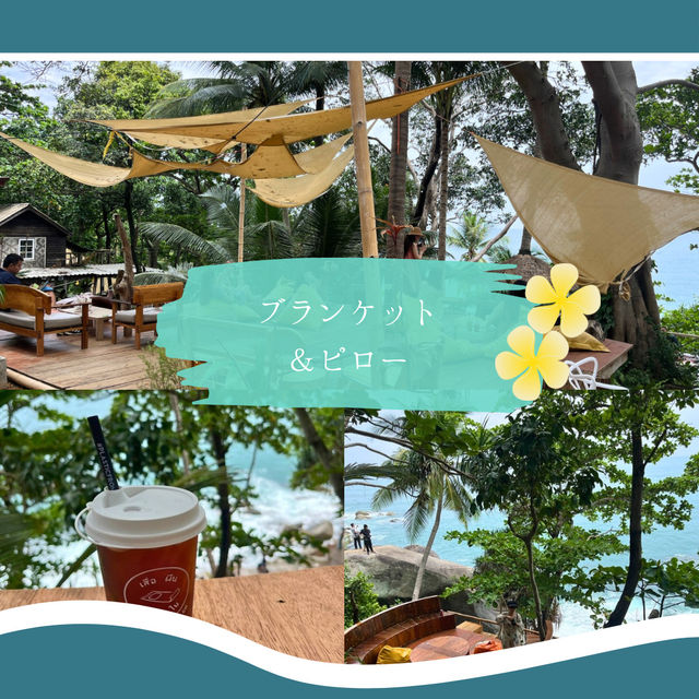 【プーケット女一人旅】ハリーポッター！？崖っぷちのカフェ！？トムヤムアイス！？