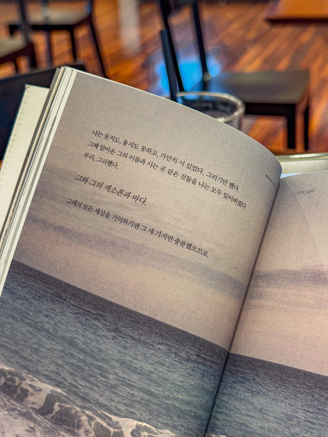 책과 여유, 커피냄새와 종이냄새, 나무와 하늘을 모두 품은 대형카페, 지관서과