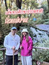 เส้นทางศึกษาธรรมชาติ กิ่วแม่ปาน🏔️🥶
