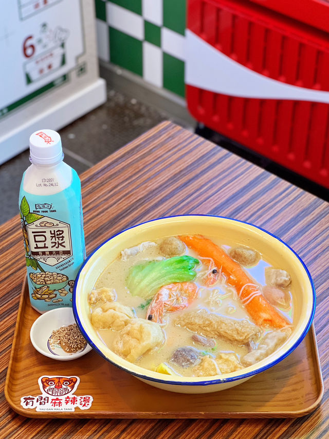 中環港式四川麻辣燙