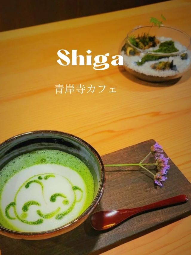 【モダンな空間で日々の喧騒を忘れ一服】