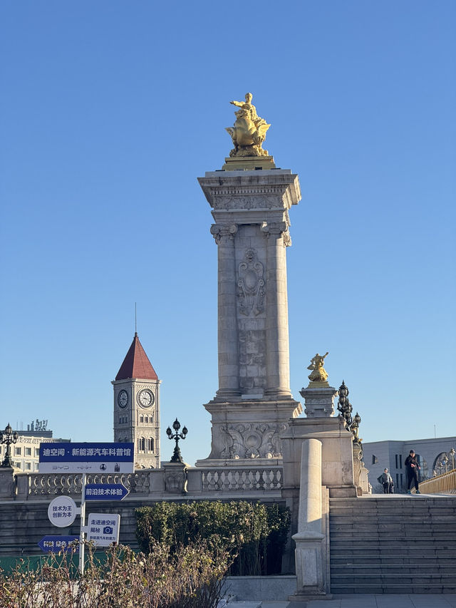 Tianjin 🏛️  Daguangming Bridge