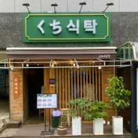 정갈한 식탁, 일본 가정식을 재현한 봉천동 추천 맛집 - 구찌식탁