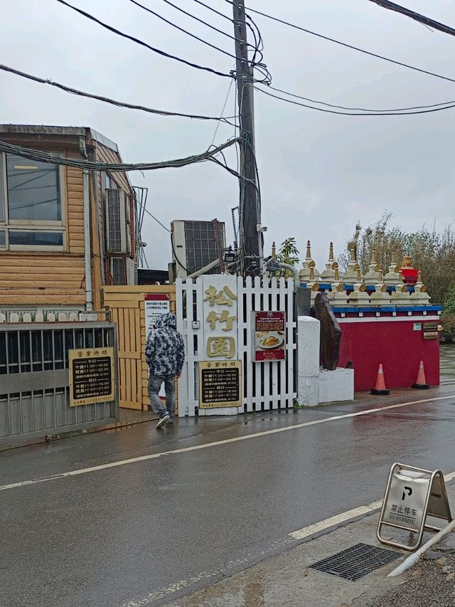 松竹園，連續4年米其林必比登推薦美食