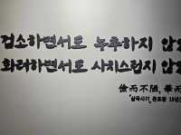 대한민국 충청남도 공주시 웅진 백제 역사관 입니다.
