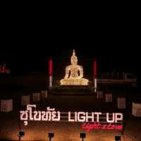 งาน นิทรรศการ ซุโขทัย light up : light & love