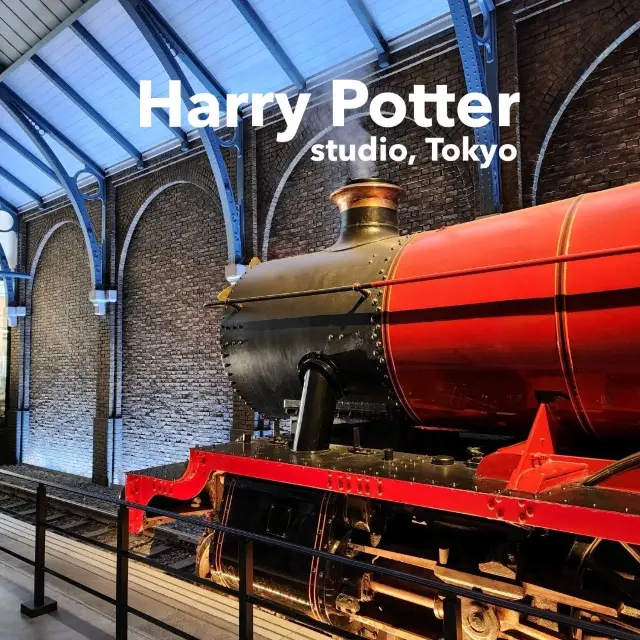 一生一次的哈利波特工作室之旅