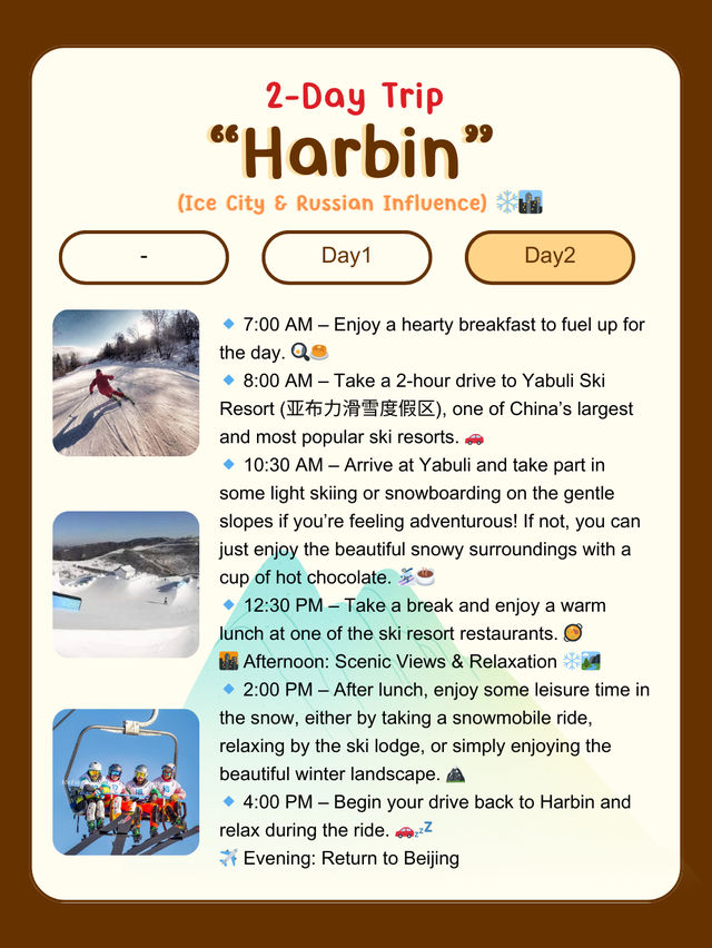2-day Trip to Harbin!
