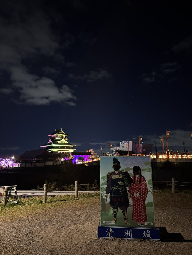 （季節限定）夜遊清州城
