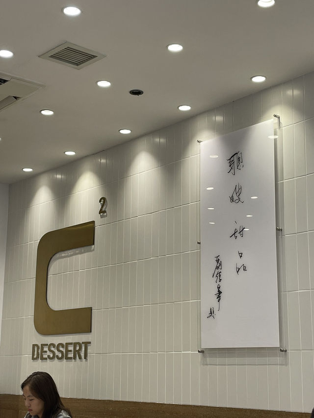 🇭🇰 C dessert in Wan Chai
