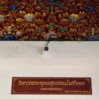 💕 วัดเนินสุทธาวาส